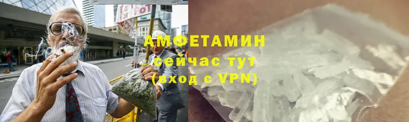 АМФЕТАМИН VHQ  Электросталь 