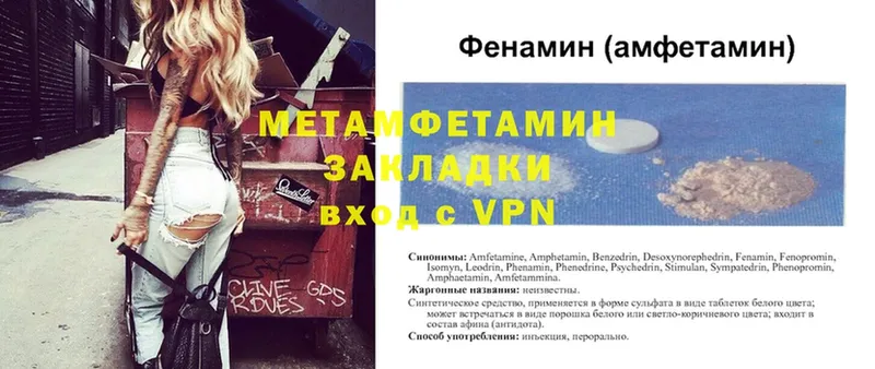 МЕТАМФЕТАМИН витя  Электросталь 